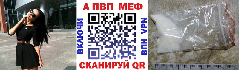 где найти наркотики  Наволоки  Alpha PVP Crystall 