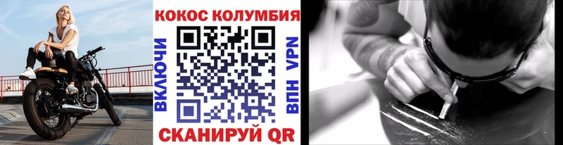 дарк нет телеграм  Наволоки  Кокаин VHQ 