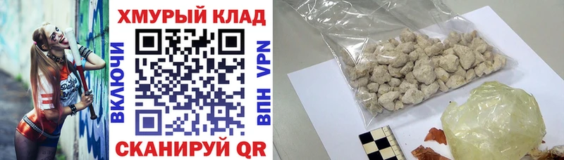 ГЕРОИН Афган Наволоки