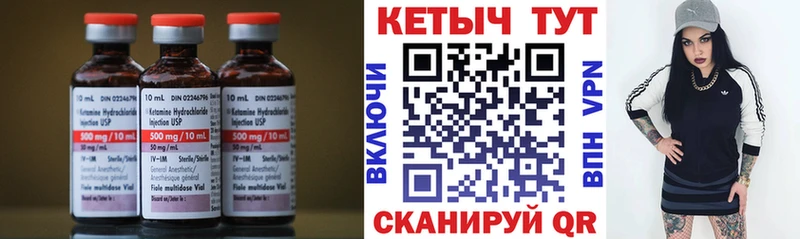 Кетамин ketamine  купить наркотик  Наволоки 