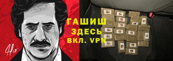 шишки Нефтекумск