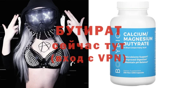 хмурый Медногорск