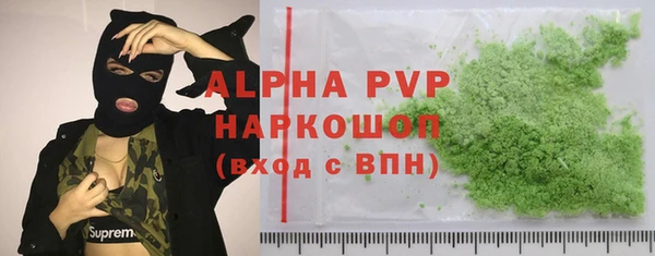 apvp Бугульма