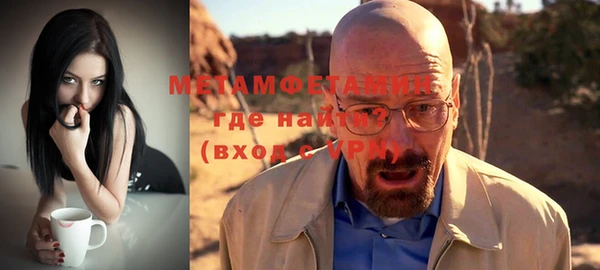 кокаин Мегион