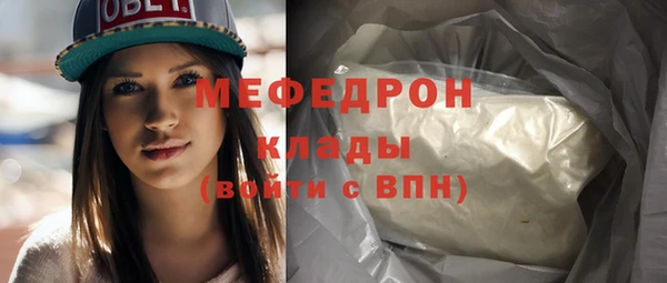 кокаин Мегион