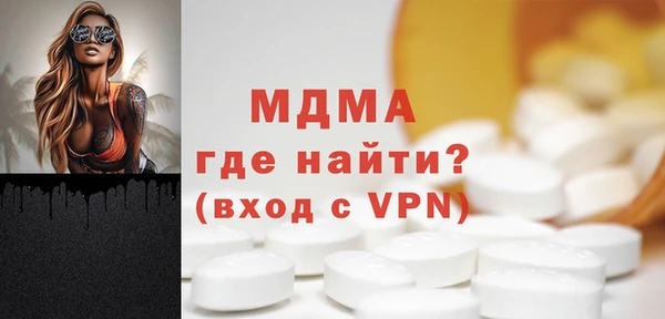 мефедрон мука Балабаново