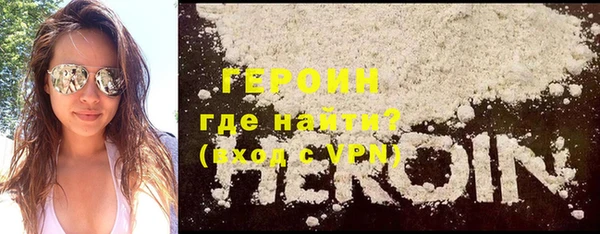 метамфетамин Нея