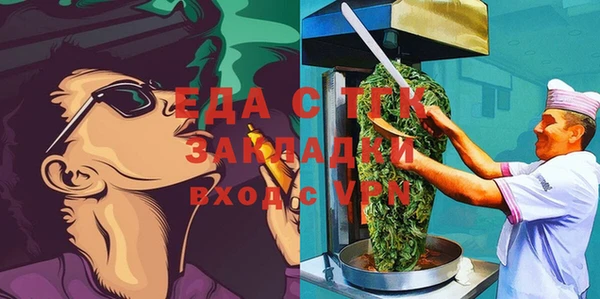 кокаин Мегион
