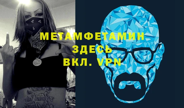 хмурый Медногорск