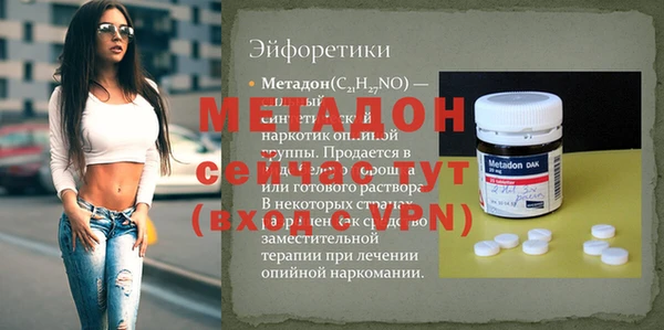 кокаин Мегион
