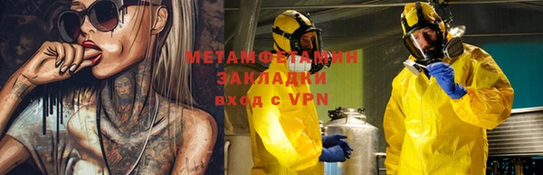 кокаин Мегион
