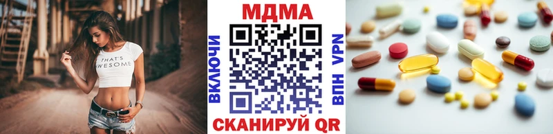 MDMA молли  Наволоки 