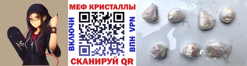 Меф VHQ  купить  сайты  Наволоки 