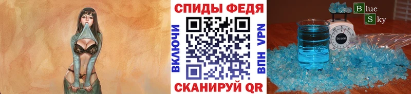 Метамфетамин винт mega как зайти Наволоки