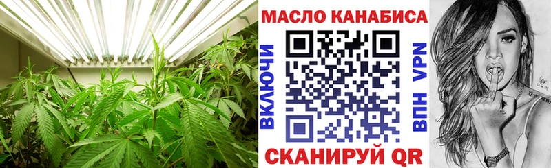 ТГК THC oil  купить   Наволоки 